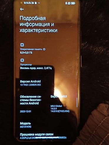 секис видо: Xiaomi, Mi 11 Lite, Колдонулган, 128 ГБ, түсү - Боз, 2 SIM — 6