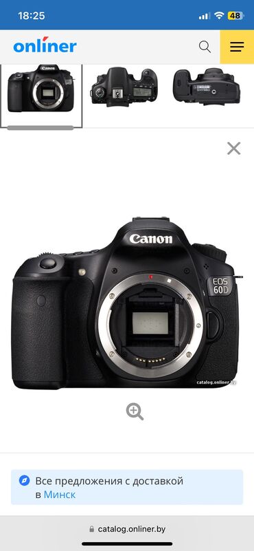 canon 3 v 1: Продаю полу профессиональный фотоаппарат в хорошем состоянии почти