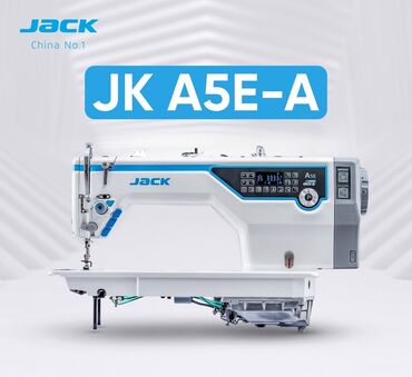 Швейные машины: Швейная машина Jack, Вышивальная, Оверлок, Коверлок, Автомат