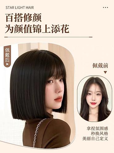 Аксессуары для волос: Аксессуар для волос, Парик, Женские, Новый — 1