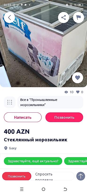 pozis: Dondurucu şkaf – şaquli tip - Rəng: ağ - Ön qapı: sağdan açılan — 10