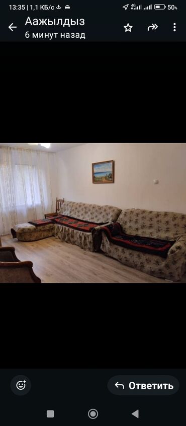 двухкомнатная квартира аренда: 2 комнаты, Собственник, Без подселения, С мебелью полностью