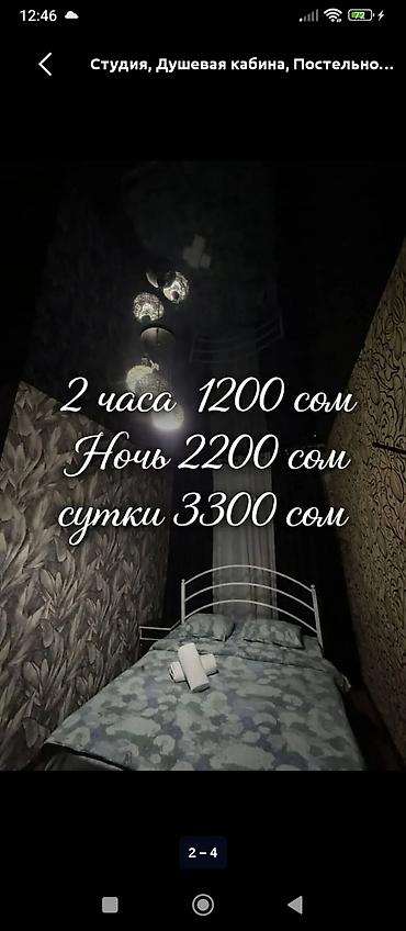 Посуточная аренда квартир: 1 комната, Люкс, элитка, Филармония, Душевая кабина, Постельное белье, Кондиционер — 3
