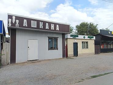 шашлычный кафе: Продажа павильонов 30 м², С кондиционером — 2