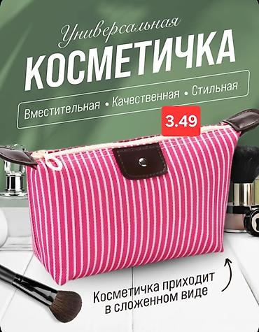 spf krem: Universal kosmetik çanta - Həcmli, keyfiyyətli və stilik dizayn - — 1
