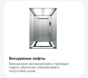 rio de tower: 2 комнаты, 101 м², Асанбай мкр Элитка, 4 этаж, ПСО (под самоотделку) — 10