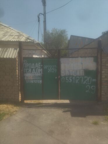 кара балта квартира дом: Дом, 4 м², 6 комнат, Собственник