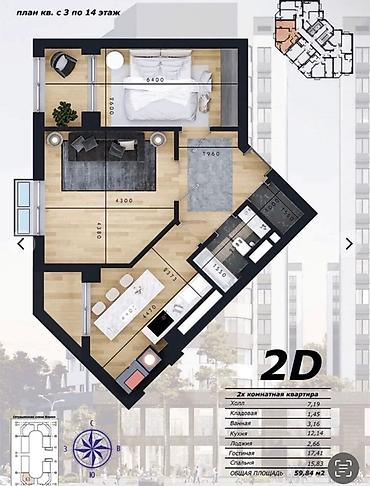 Продажа квартир: 2 комнаты, 60 м², Элитка, 14 этаж, Готовая ПСО (под самоотделку) — 8