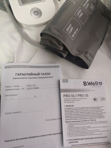 утягивающее белье для полных женщин: B.Well PRO-33 avtomatik qan təzyiqi ölçən aparat Xüsusiyyətlər: - Üst