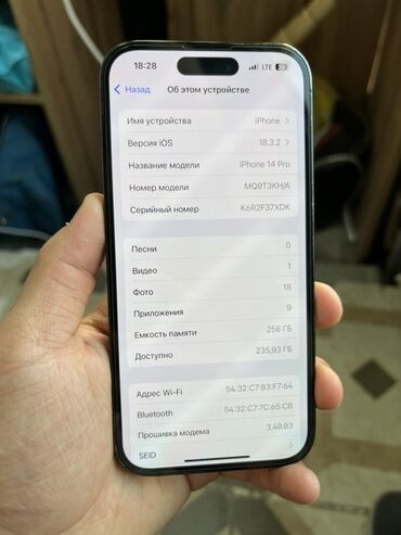 купить телефон айфон 14: IPhone 14 Pro, 256 ГБ, Кара