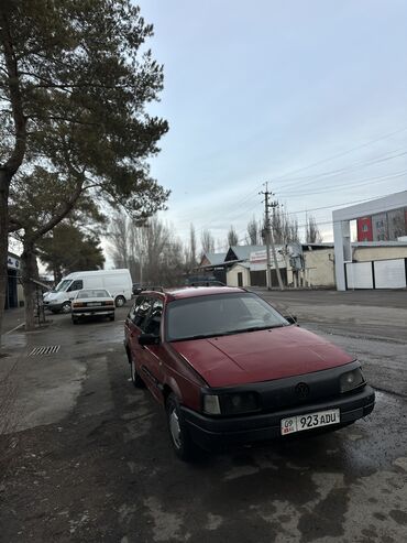 Volkswagen: Volkswagen ID.3: 1990 г., 1.9 л, Механика, Газ, Универсал — 3
