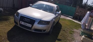 дама в канте: Audi A6: 2006 г., 2.4 л, Автомат, Бензин, Седан