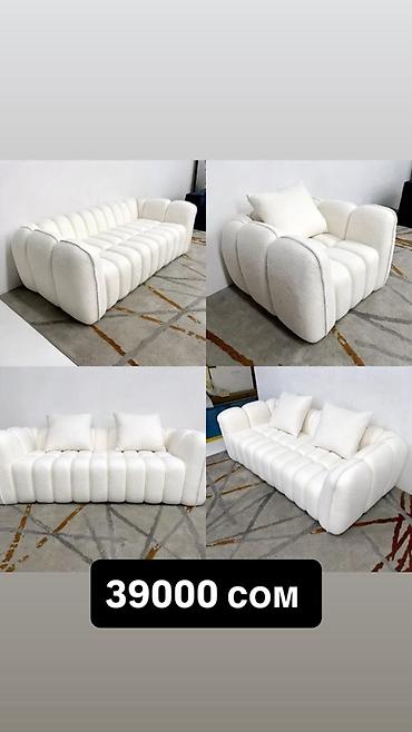 Модульные диваны: Модульный диван — 3