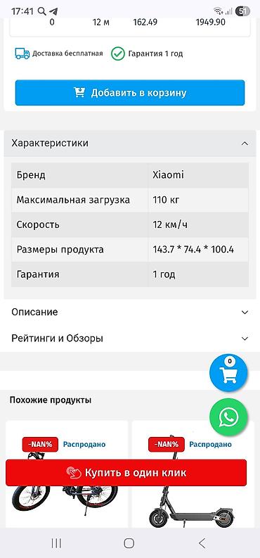 qaçış tirnajoru: Xiaomi KingSmith WalkingPad G1 Kompakt qatlanan qaçış trenajoru. Ev — 6