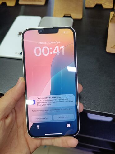 Apple iPhone: IPhone 13 Pro, 128 ГБ, Deep Purple — 9