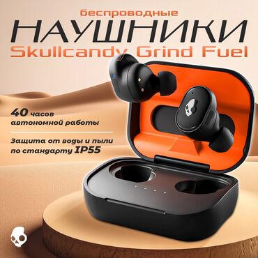 Наушники: Вакуумные, SkullCandy, Новый, Беспроводные (Bluetooth), Классические