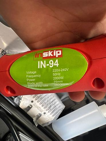 перо: Электрическая машинка для стрижки овец Inskip IN-94 в кейсе — 4
