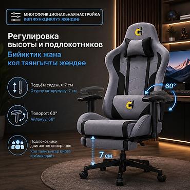 видеоигры: Игровое кресло, Новый, С колесиками, цвет - Серый — 9