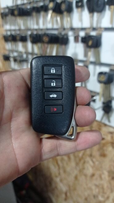 Ключи: Ключ Новый — 3