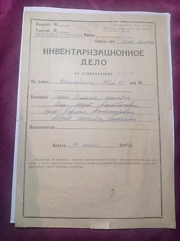 кафе ош: 2 бөлмө, 48 м², 4 кабат, Эски ремонт — 2