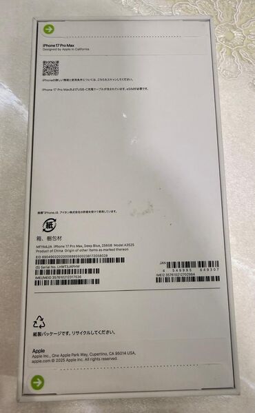 irshad telecom iphone 8: IPhone 17 Pro Max, 256 ГБ