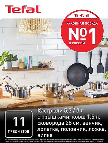 stick: Набор посуды Daily Cook G713SB45, 11 предметов Состав: - Кастрюля с — 6