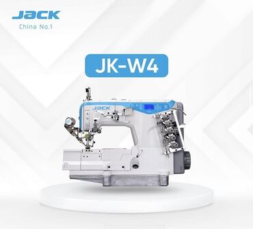 швейная машина jack автомат: Швейное оборудование (JACK). ⚙️ Модель: W4 (Распошивалка) ⚙️