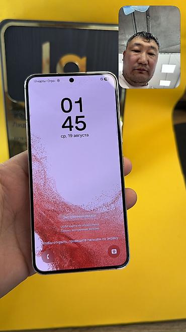 телефон самсунг с: Samsung Galaxy S22, Б/у, 256 ГБ, 1 SIM — 4