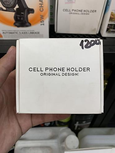 шаровый: Держатель для смартфона (Cell Phone Holder), оригинальный дизайн — 1