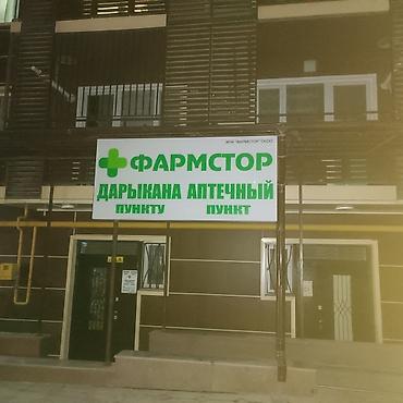 экраны: | Дорожние указатели, Крышные установки, Вывески, | Монтаж, Послепечатная обработка, Ламинация — 9