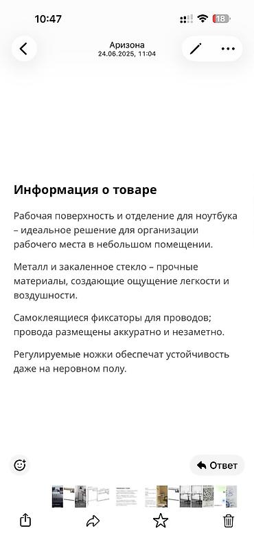 консольный столик: Красивый стол как в пинтерест со стеклянной поверхностью, подходит как — 3