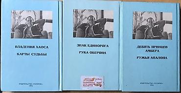 Настольные игры: Статуэтки фигурки - пешки шахматные ! Статуэтки/ Фигурки Гарри Поттер — 22