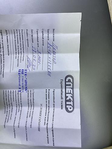 Техника и электроника: Продам яркий и надежный проектор Acer X1226AH в отличном состоянии — 5