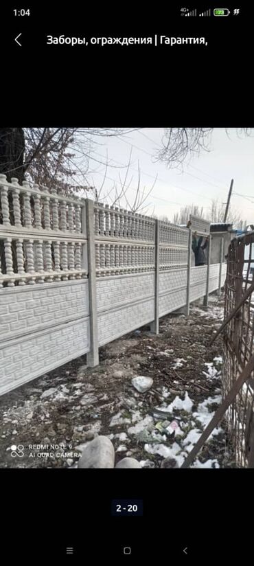 Бетонные еврозаборы: Огрождение евро заборы сапаттуу жана бат орнотуп беребиз гарантия 10 — 26