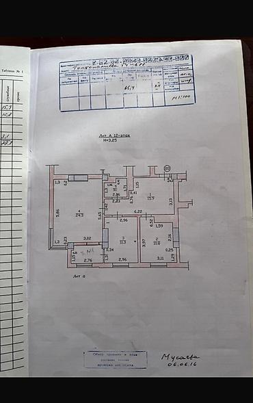 Продажа квартир: 2 комнаты, 66 м², Элитка, 12 этаж, Евроремонт — 11