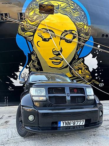 Dodge: ΒΑΣΙΛΗΣ — 3