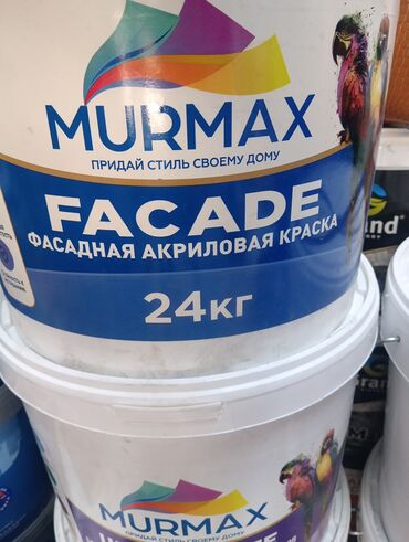 купить самоклеющиеся обои: Фасадная акриловая краска Murmax "Facade" предназначена для наружных