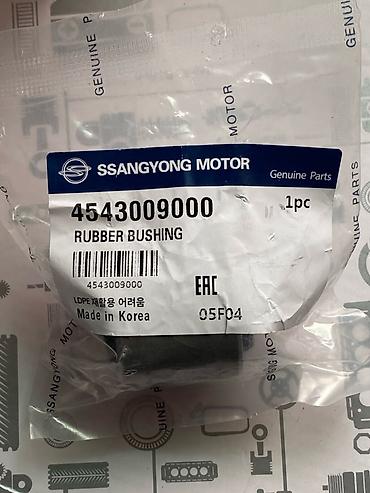 Другие автозапчасти: Автозапчасти KGM (SsangYong) Оригинальные и проверенные по каталогу — 13