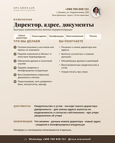 человек паук форма: Юридические услуги | Предпринимательское право | Аутсорсинг — 7