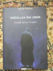 Dini kitablar: Din təlimi.kitab.yenidir catdirilma mümkündür — 8