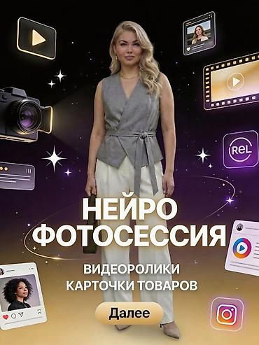 Взрослые карнавальные костюмы: Карнавальный костюм — 9