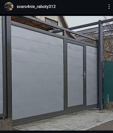 construction: Сварка | Ворота Бесплатная смета, Гарантия — 9