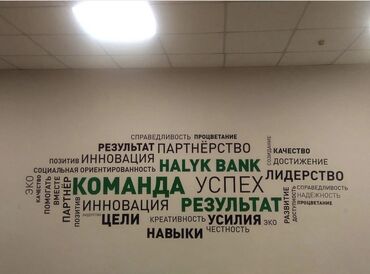 Изготовление рекламных конструкций: | Вывески, Лайтбоксы, Таблички, | Монтаж, Демонтаж, Разработка дизайна — 9