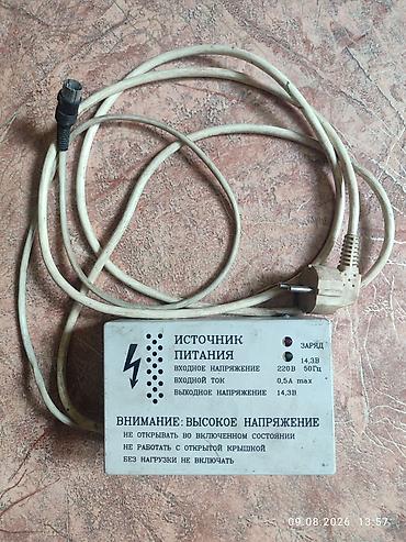 Башка аудиотехника: Тип устройства: Источник питания / Зарядное устройство (имеется — 2