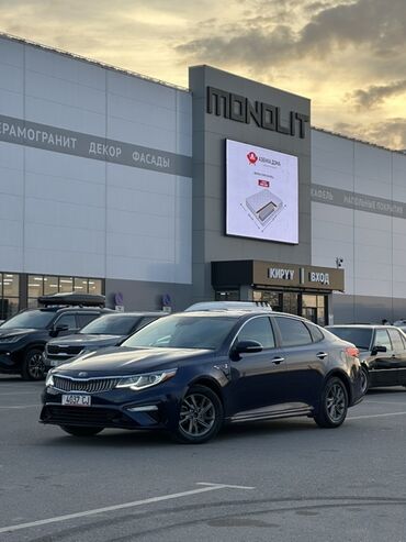бишкек авторынок: Kia Optima: 2019 г., 2.4 л, Автомат, Бензин, Седан