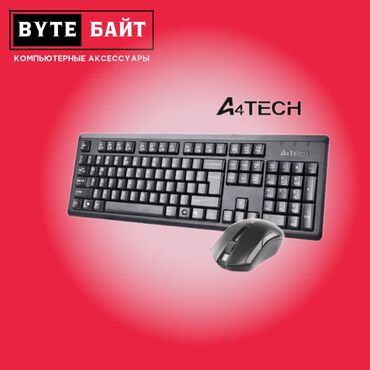 Клавиатуры: Клавиатура, A4Tech, Мембранная, Bluetooth подключение, Размер: 100% — 1