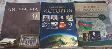 мсо 6 по изо 2 класс: Учебники по истории и по литературе 9 класс
Каждый по 2 ман