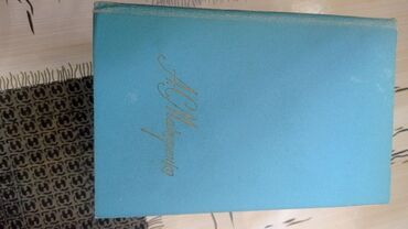 Bədii ədəbiyyat: Satılır: rus dilində bədii ədəbiyyat kitabları dəsti - Harri Potter — 3