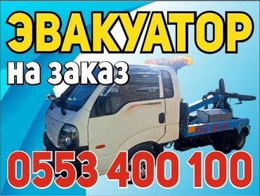 спец техника манипулятор: С гидроманипулятором