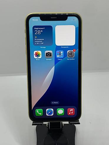iphone 7 100: IPhone 11, Б/у, 64 ГБ, Золотой, Защитное стекло, Чехол, 76 % — 7